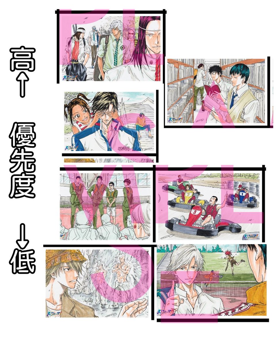鈴夏 交換 劇場版 映画 新テニスの王子様 リョーマ 入場者特典 新テニ テニプリ ポストカード ポスカ 譲 木更津淳 柳沢 求 画像2枚目or1000円 送料 郵送のみ