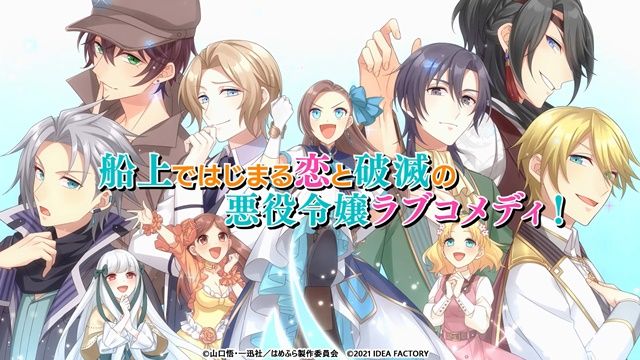 Crunchyroll's tweet photo. NEWS: My Next Life as a Villainess: All Routes Lead to Doom! Nintendo Switch Game New PV Reveals More Details

MORE: https://t.co/KnyHCaJmlo https://t.co/ePF8XQZrSc