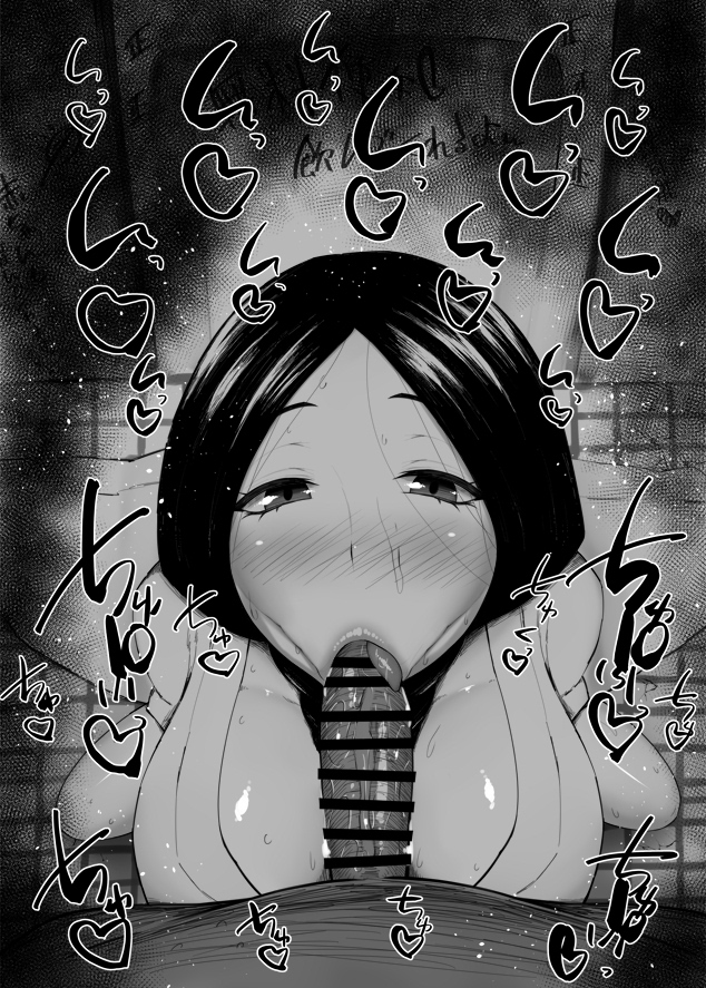 おはフェラ☀️20万3千フォロワー感謝✨
BLEACHふぇらちお便女445号「卯ノ花烈」 