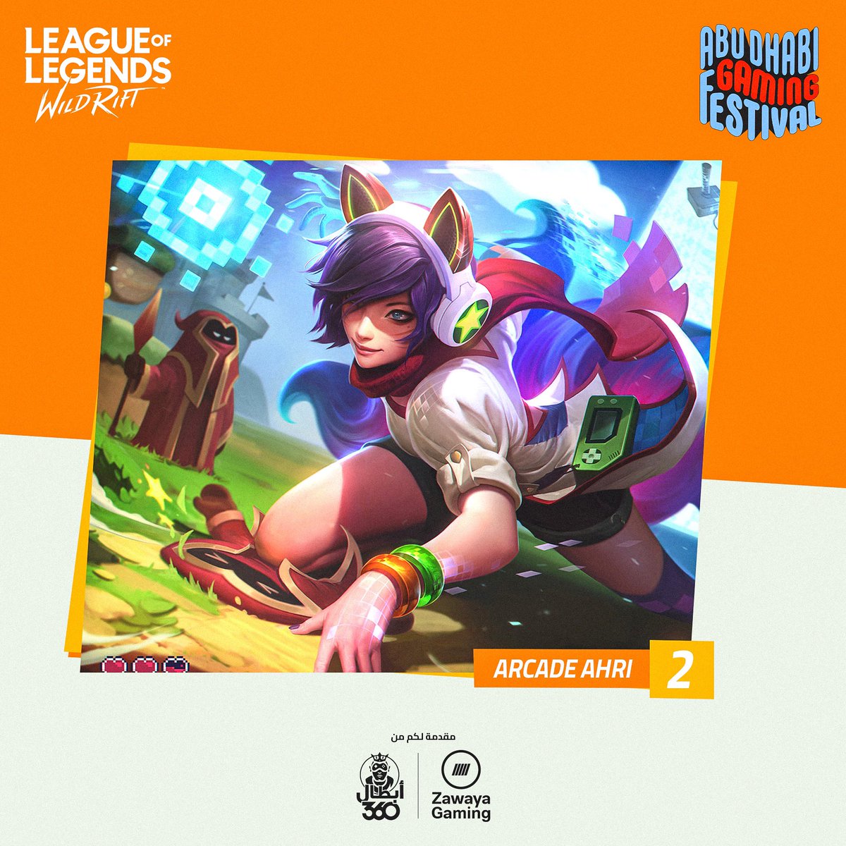 GamingFestME's tweet photo. إليكم إختيارنا لأفضل مظاهر وايلد ريفت! أي واحد هو المفضل لديك؟ 😍
Here’s our lineup for the best Wild Rift skins! Which one is your favorite? 😍
#ADGF https://t.co/eOJWRMa2jD
