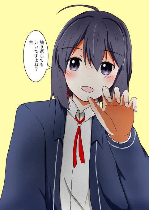 押し 高画質 のtwitterイラスト検索結果