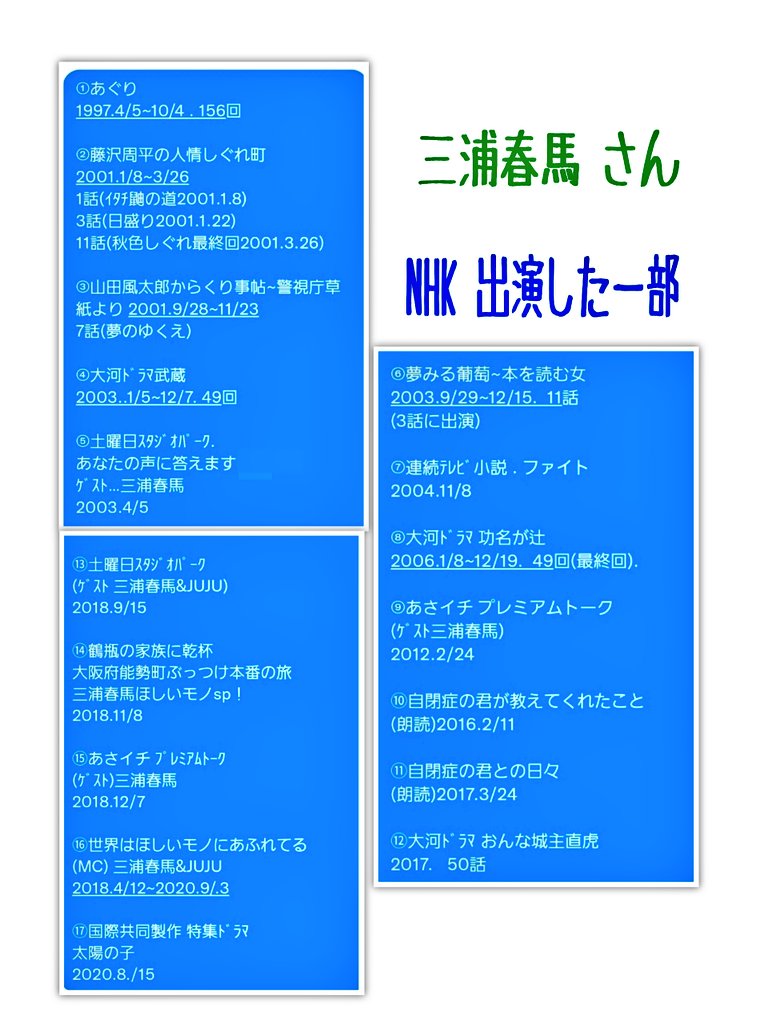 せかほし のtwitterリアルタイム検索結果 Meyou ミーユー せかほし のtwitterリアルタイム検索結果 Meyou ミーユー