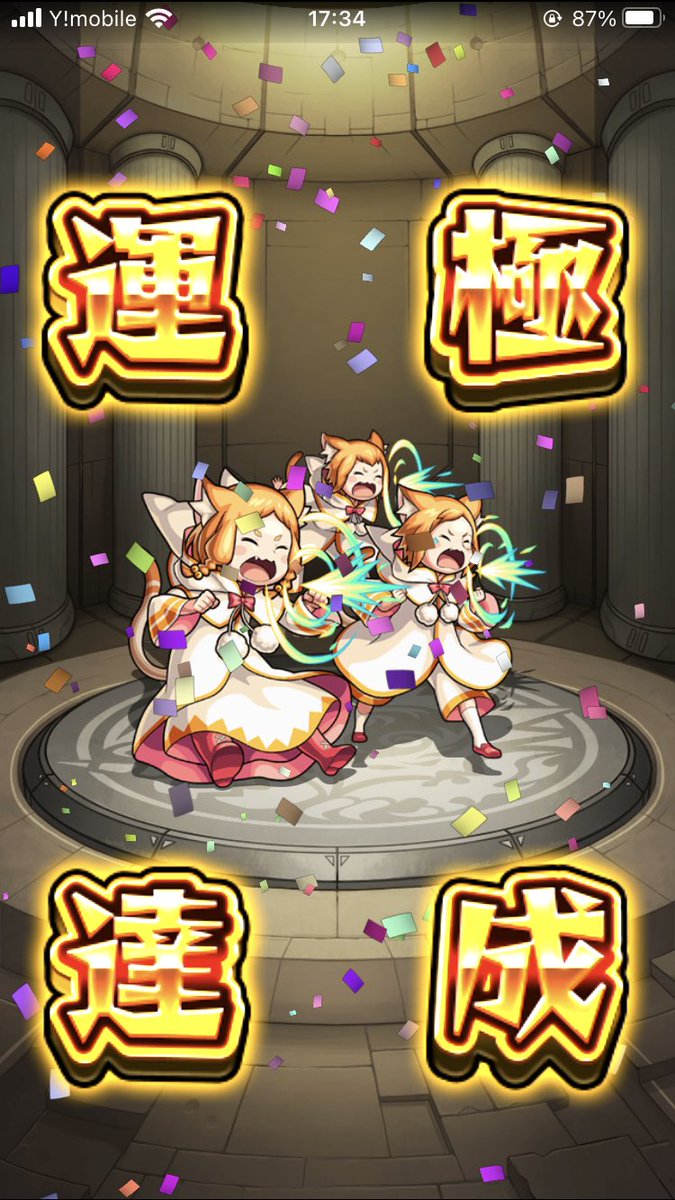 nonnonnSR's tweet photo. おはすこ〜☔️

モン日は全然出来きず💦
最近の運極
🍀168 ミミ兄弟
🍀169 アルウェル
🍀170 ロフストラ
🍀171  ローウェン
秘海はベリンダで終わります👍🏻✨

覇者も終わった✨
2体目の白鯨ありがとうございました🙇‍♀️

この1年で1番好きなアニメのコラ��だけど終わるかな💦

今週もよろしくです💙 https://t.co/DOtvy0pmNK