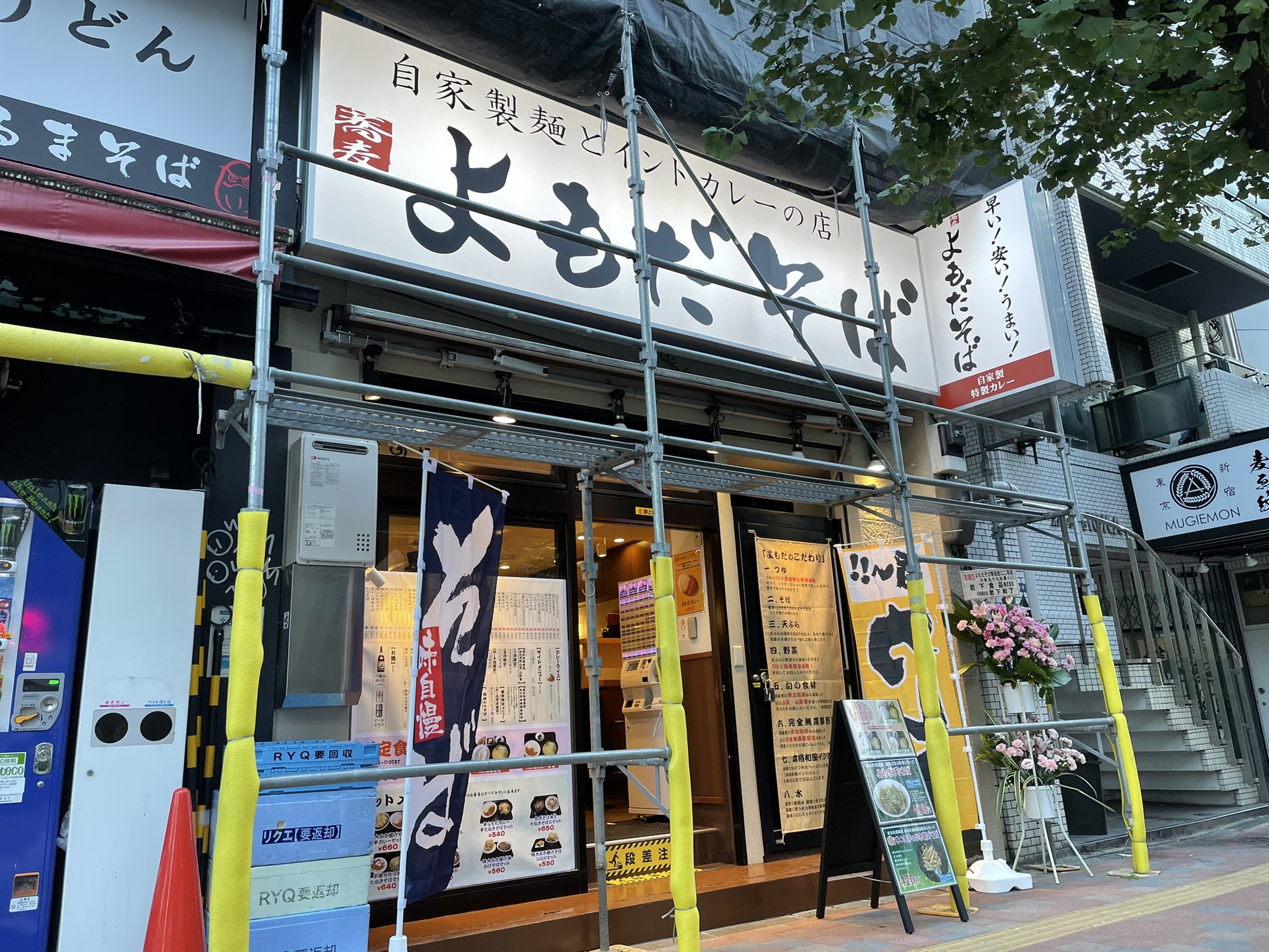 スピード名刺作成のケイワンプリント新宿店 K1print Twitter