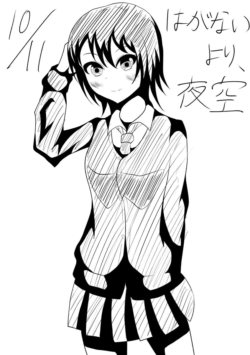 僕は友達が少ない 最新情報まとめ みんなの評価 レビューが見れる ナウティスモーション