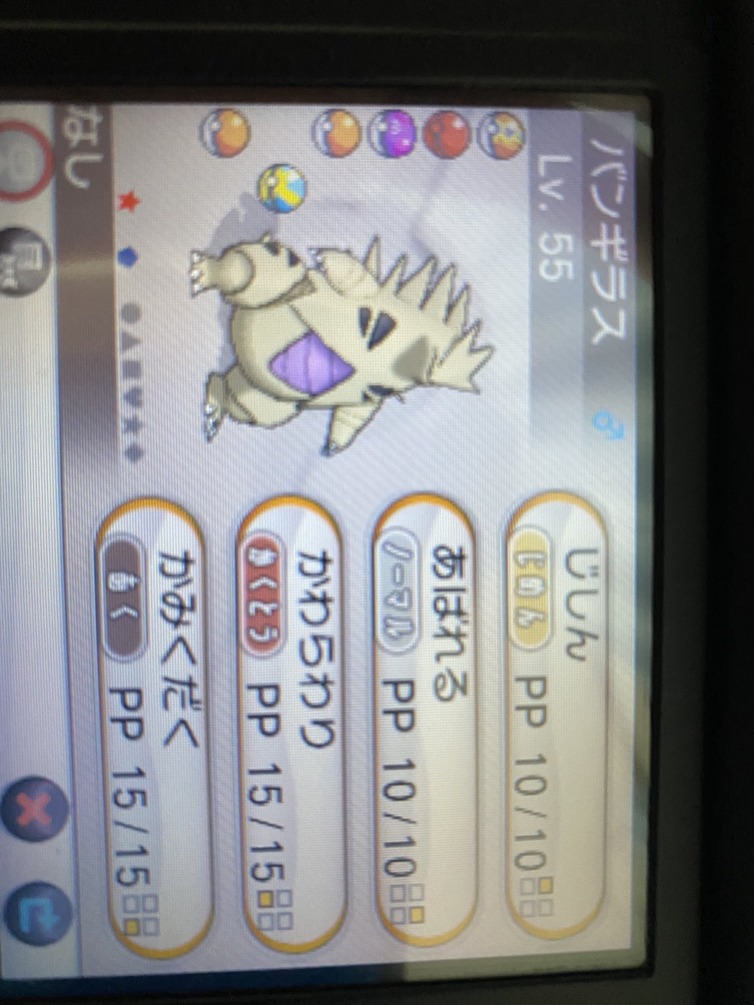 My Name Is Ko ケーオー 最近ポケマスやってたらxyをやりたくなったので経験値稼ぎも含めポケモンリーグやりました 色違いのサナギラスからバンギラスへ進化させたけどぱっと見そんな変わらないね そしてぶっちゃけ四天王含めチャンピオンまで