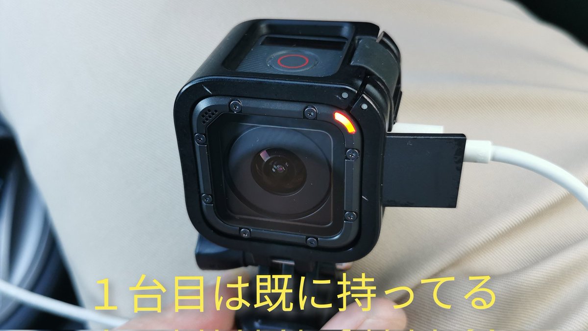 ChalleDai's tweet photo. #メルカリ #Gopro #HERO5Session #3DVR撮影用の２台目 #は～また買っちゃった 
朝っぱらにメルカリ見たら、新しくこれ出品されてて安かったから、ついポチってしまった～‼️😅💦 https://t.co/2HB5nroiIB