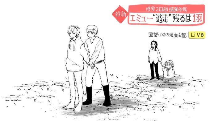 ロッ殺自陣にえみゅという名のベースがいるので…
#はっさく農場 