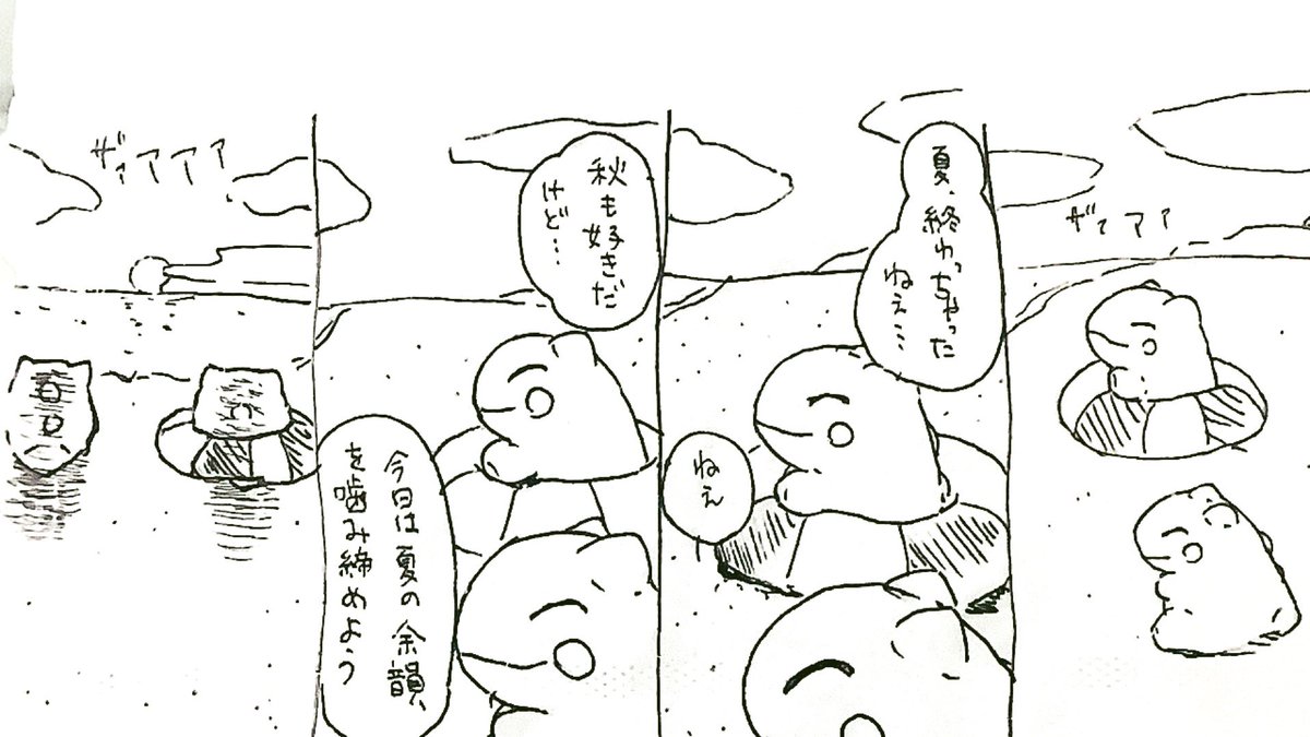 おはようございます。今日のみがわり劇場1419 #みがわり劇場 #pokeonsubstitute 