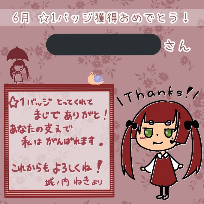 成長過程のtwitterイラスト検索結果