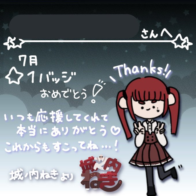 成長過程のtwitterイラスト検索結果