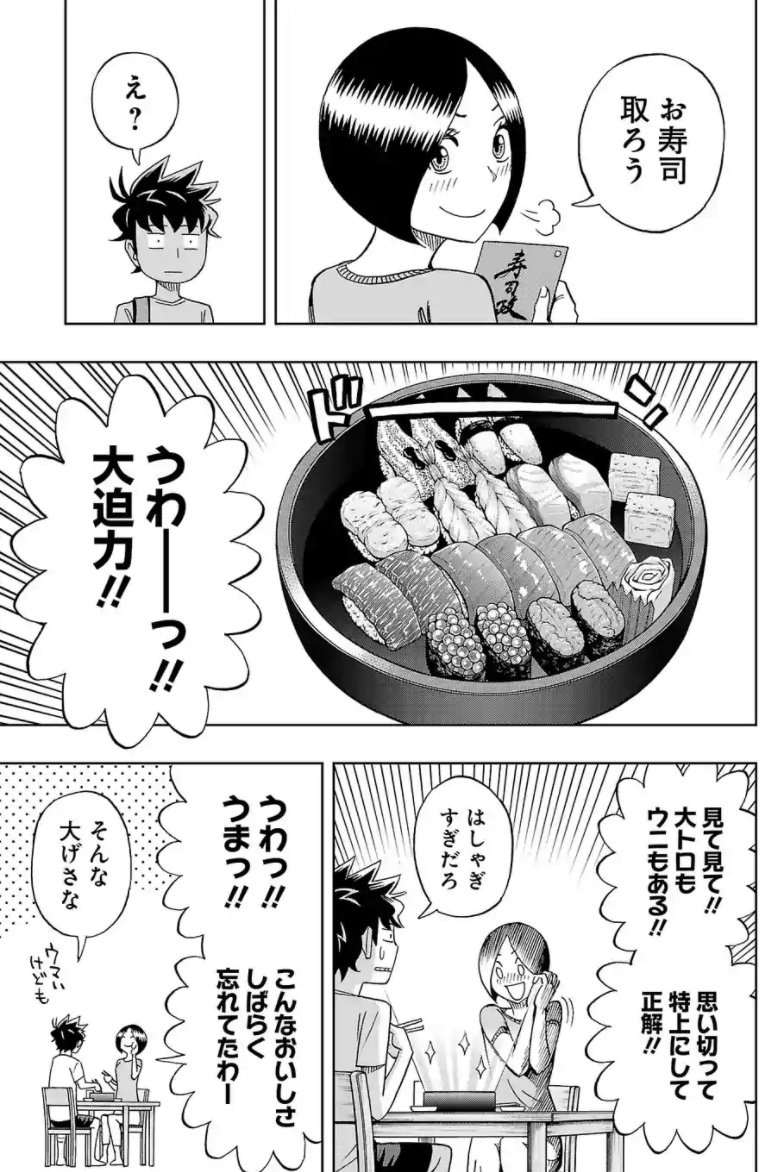 前回のネームと原稿比較。この回は寿司テロ。
アシスタントさん渾身の作画で頭の中はずっと寿司。小さいけど「寿司政」は奥さんに描いてもらいました。 