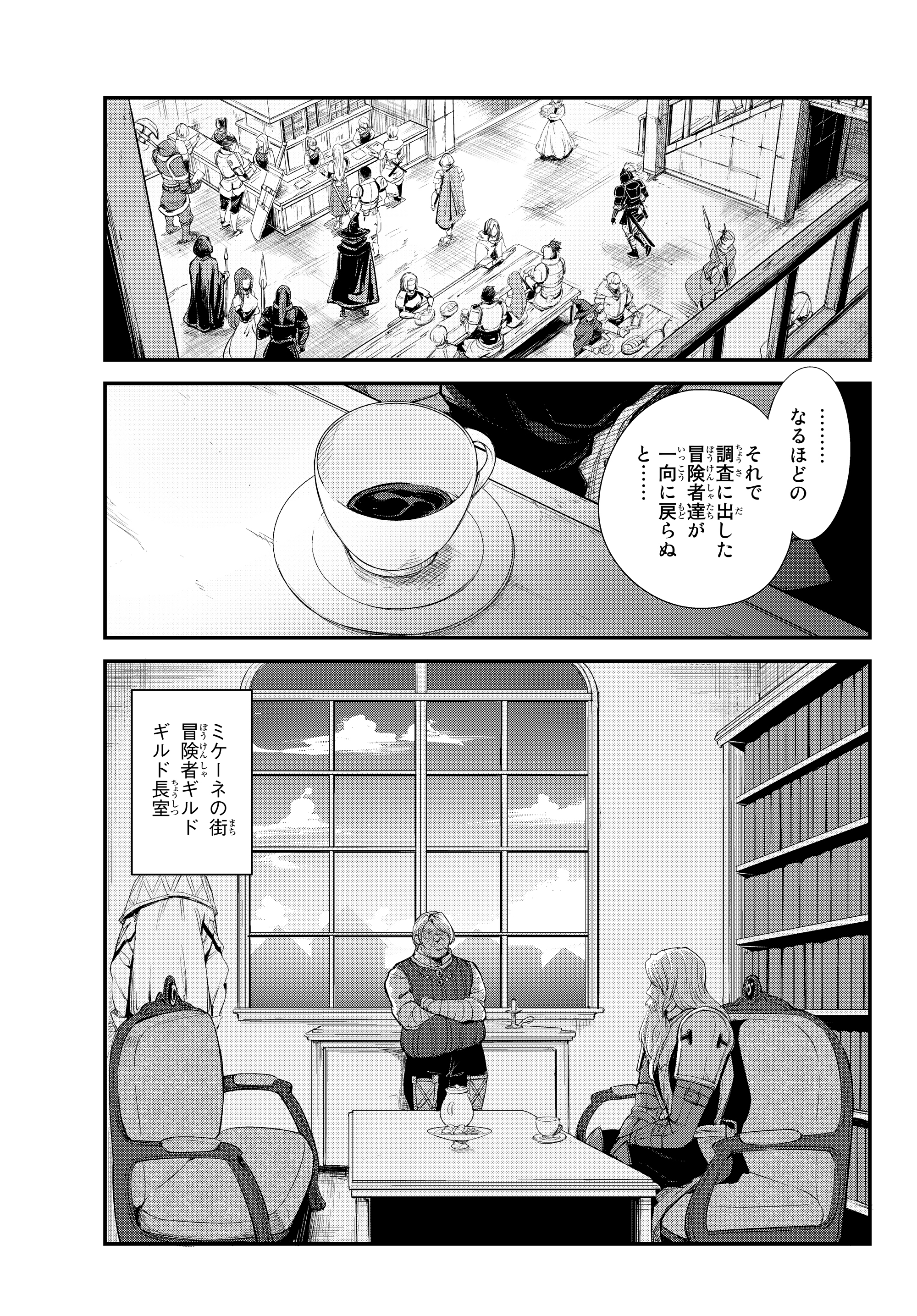 迷宮の王 Twitter Search Twitter