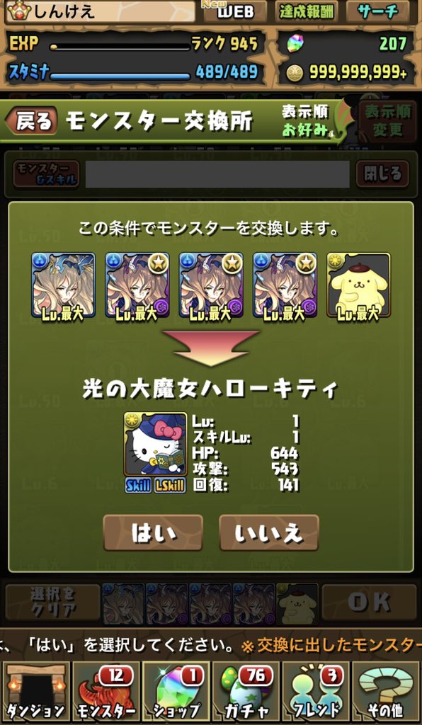 反射神経鈍い系 Kuu02323 Twitter