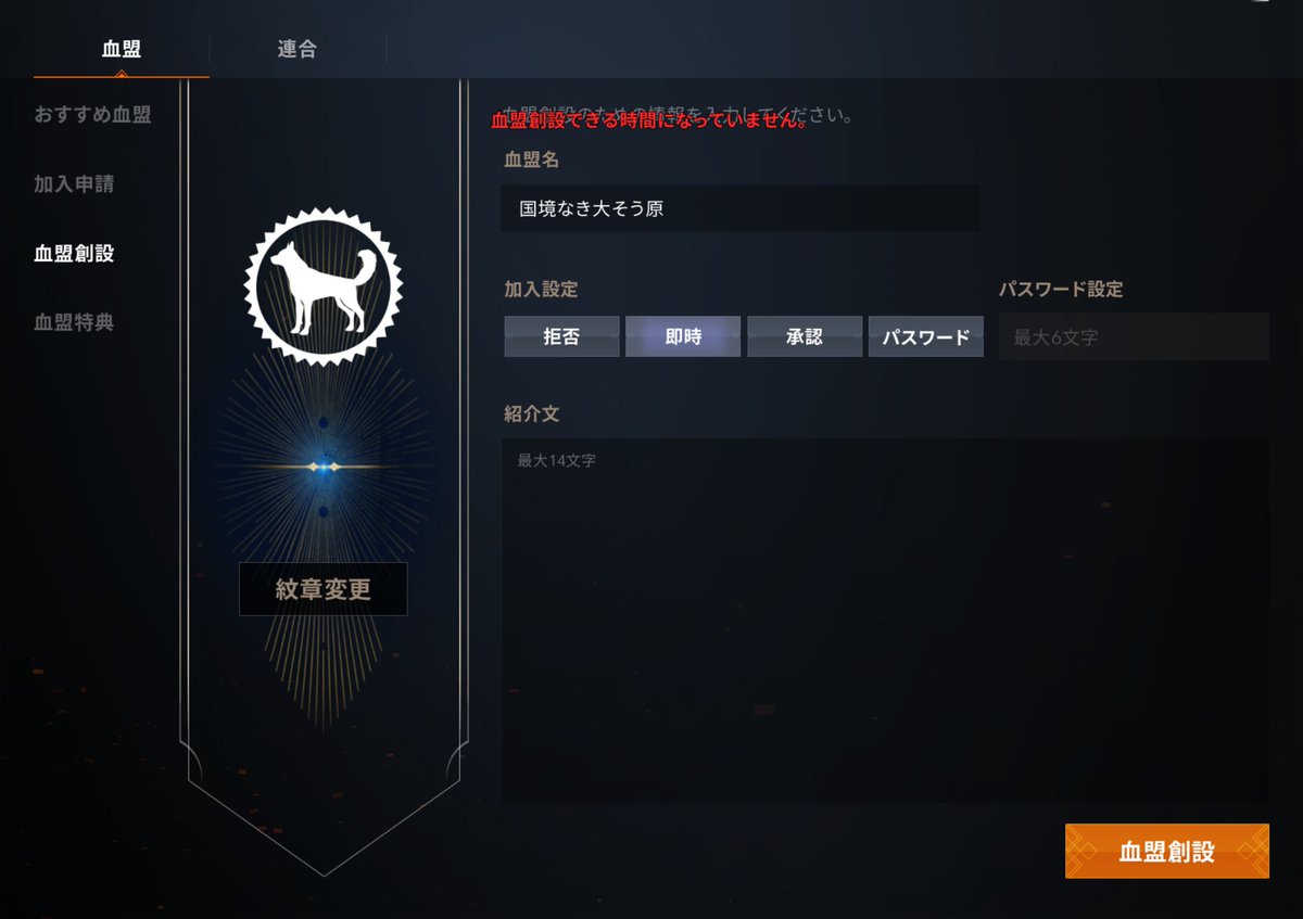 20ttu's tweet photo. 草がダメだった。草違いです＞＜ https://t.co/ccUb4WJb5D