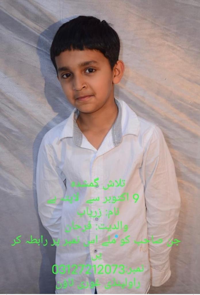 Uroojsayyami's tweet photo. اسلام آباد غوری ٹاؤن سے یہ بچہ لاپتہ ہے کسی کو خبر ہو تو اس کی تصویر پر دئے گئے فون نمبر پر رابطہ کریں پلیز. https://t.co/XwNz6QMipm