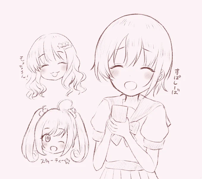 9/25でれぽ微笑ましかった…☺️
乙倉ちゃんお姉さんずに囲まれてるのほんとによき…😇🙏✨
#乙倉悠貴 