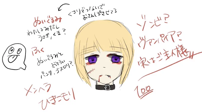 おはようございました〜〜〜

配信でお絵描きしたLive2dキャラ案
◾️ 素
◾️ 黒マスク
◾️ 眼帯
◾️ 全部盛り

ねむたい。おつ。💯
#出席番号828 https://t.co/u5Zxkg7xUf 