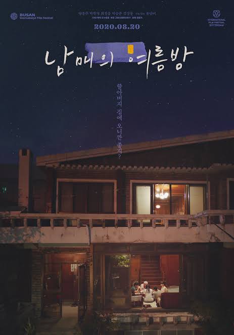 CinemaRareIN's tweet photo. Change, joy, sorrow, love, loss, divorce and a traditional Korean family unit are seen through the eyes of an adolescent teenager.
Korean film #MovingOn (2020) by #YoonDanBi, now streaming on @mubiindia. https://t.co/b0EKmgSmuQ