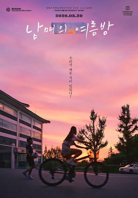 CinemaRareIN's tweet photo. Change, joy, sorrow, love, loss, divorce and a traditional Korean family unit are seen through the eyes of an adolescent teenager.
Korean film #MovingOn (2020) by #YoonDanBi, now streaming on @mubiindia. https://t.co/b0EKmgSmuQ