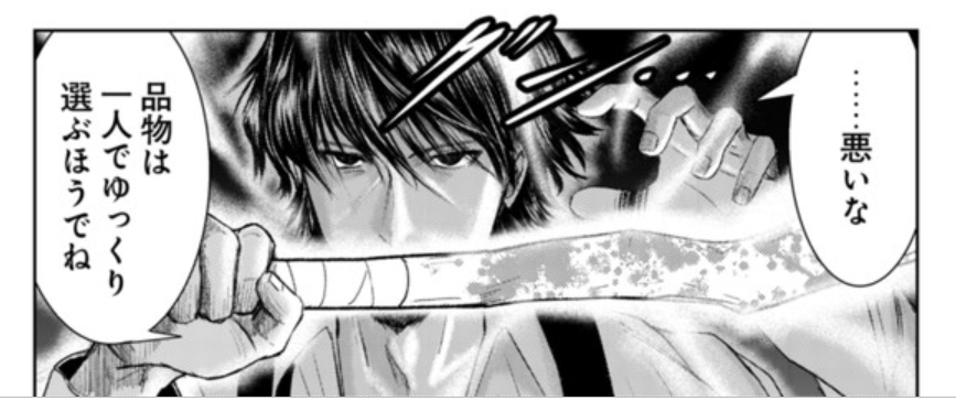 第二話ニコニコ漫画にて配信中です。 たくさんのコメントや反応 第二話ニコニコ漫画にて配信中です。 たくさんのコメントや反応