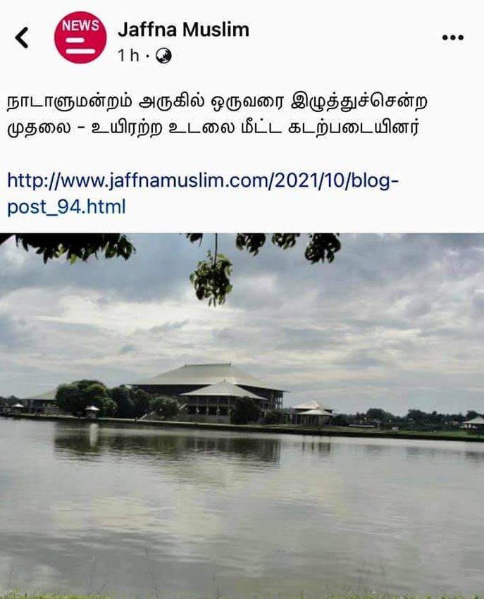 Reesha_Meharish's tweet photo. கண்கெட்ட முதலைக்கு #முதியோர் MP மாரை தெரியல்லையா?
#SriLanka #Parament #Crocodiles https://t.co/2ifBYDGQYR