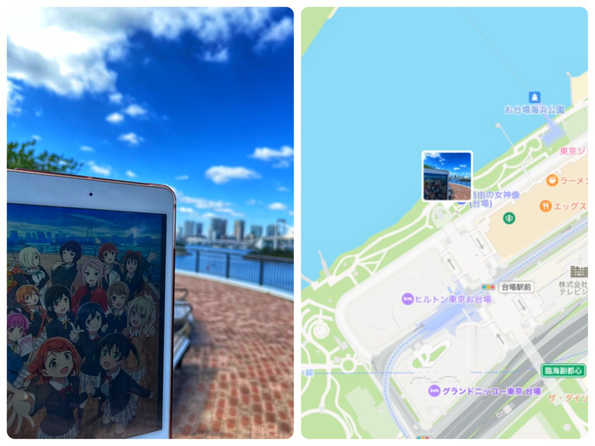 まんまるな聖地日和 虹ヶ咲アニメ2期 キービジュアル 撮影場所 お台場海浜公園展望デッキ 虹ヶ咲 聖地巡礼