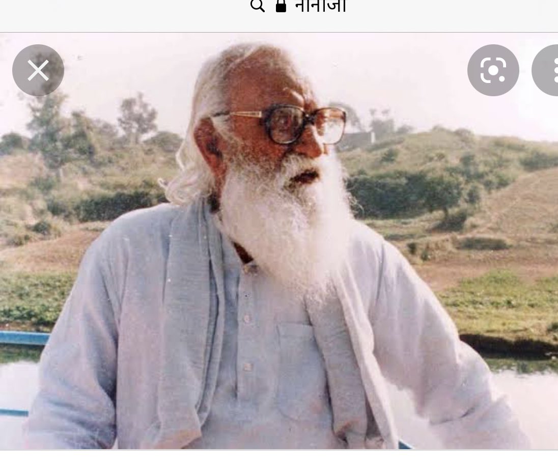 RakeshSinha01's tweet photo. रचनात्मकता हर गतिरोध का समाधान है और राजनीति अंतिम पड़ाव या लक्ष्य नहीं है - इसके अप्रतिम उदाहरण नानाजी देशमुख का नमन https://t.co/A2uKzTr5mi