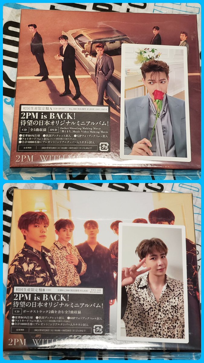 MILKY_0531's tweet photo. WITH ME AGAIN封入フォトカードの交換先を探しています。

■譲
A盤：Jun.K
B盤：ニックン

■求
テギョン
A·B·通常盤問わず

なかなか難しいとは思いますが
もし､交換可能な方がいらっしゃいましたらご連絡お願いします🙏

※郵送での交換になります。

#2PM #2PM交換 #2PMトレカ交換 https://t.co/na2RfQ6dBI