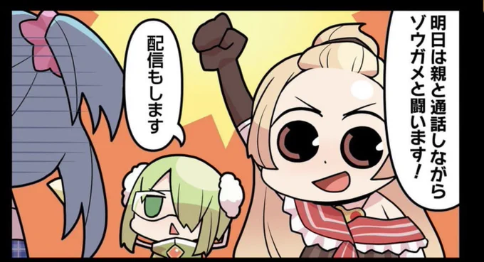 次の日の予定を聞かれたらいつもこれ言ってる 