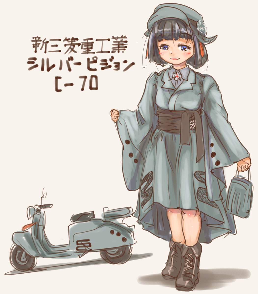 ななまるさんとしろがね先生 気持ちデザインの連続性は持たせれた気がする 雰囲気 すらくすのイラスト