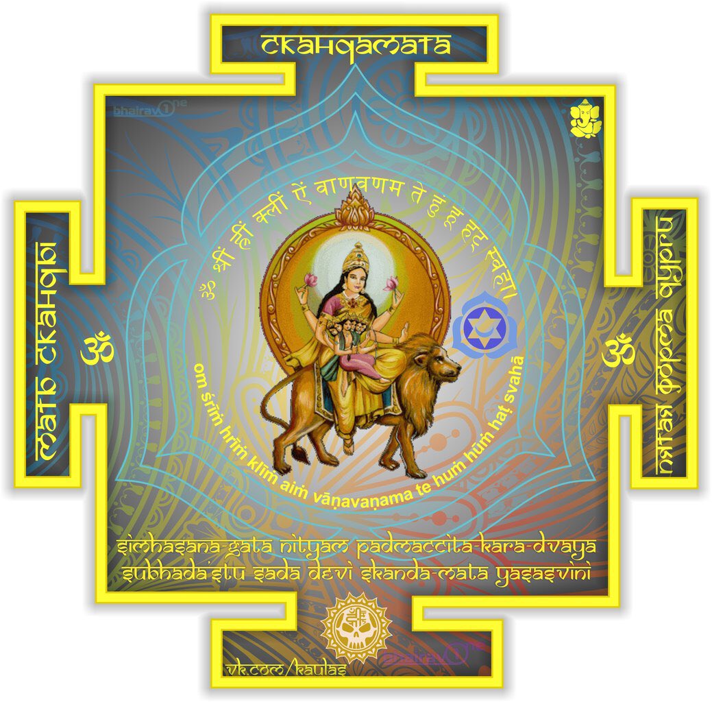 Maria80133900's tweet photo. The 5-th day of Navratri - Skandamata #navaratri2021 #devi #durga #hindu #indiansoul #mother #shakti #navratri https://t.co/7xjvAhoewr