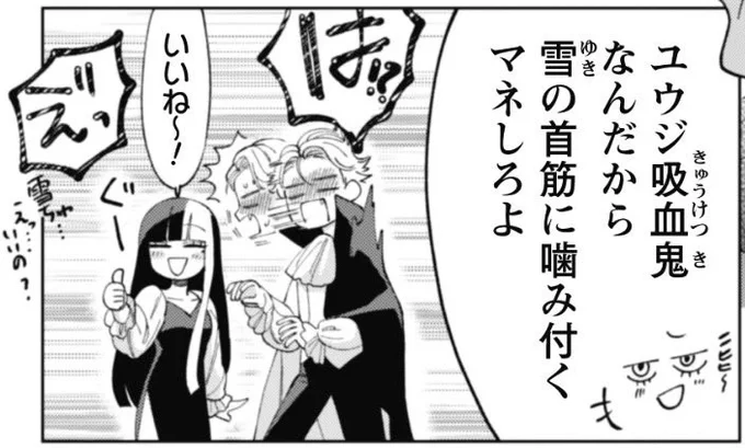 今日の強ガール見ました……?
今回はかなりご褒美回だったのではと自負しております😎😎😎
また感想を呟いていただけたら嬉しいです! #強ガール 