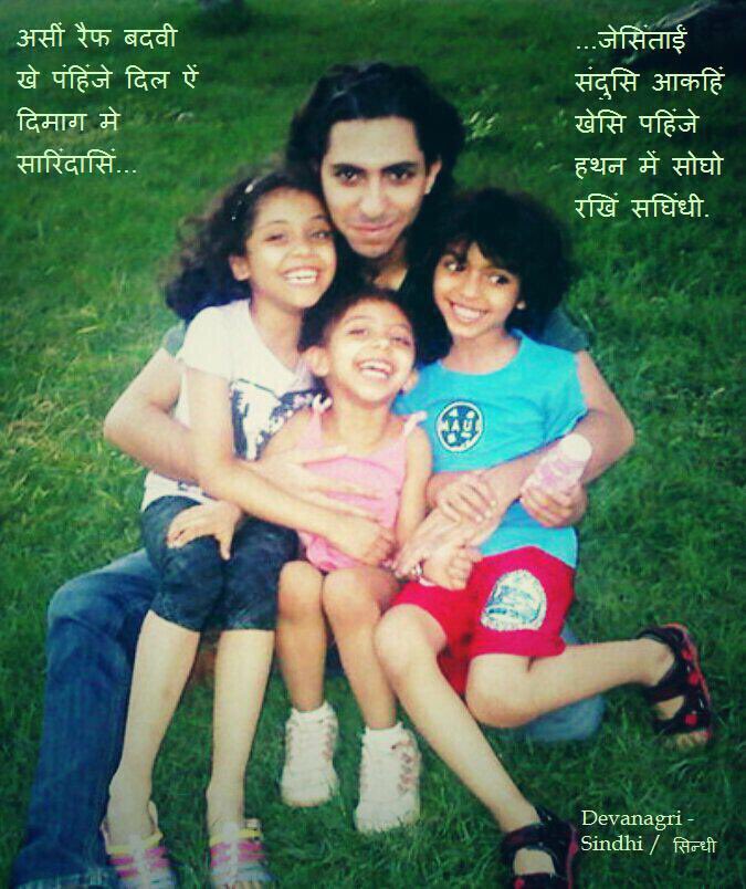 CiLuna27's tweet photo. 3402 days in prison for #RaifBadawi @raif_badawi
3522 days in prison for #AliMohammedAlNimr #Ali_AlNimr @KingSalman
#FreeRaif #RoyalPardon4Raif #SaveThe3 #FreeThe3 #EndImpunity #SaudiArabia
#StandWithSaudiHeroes #VirtualVigil https://t.co/vhcLMsLNof