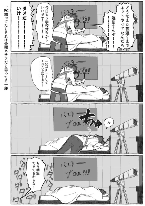 自カプに貪欲なオタクだから世界中の自カプが読みたくて、先日親切なフォロワーの方に教えていただいたpapagoという翻訳アプリを使っているのですが、試しに自分のやつ突っ込んでみたら汚ねえ手書き文字も訳してくれてかなり感動した。

キム・ヨンウンって誰!? 