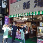 奥久慈袋田 新滝のツイート画像