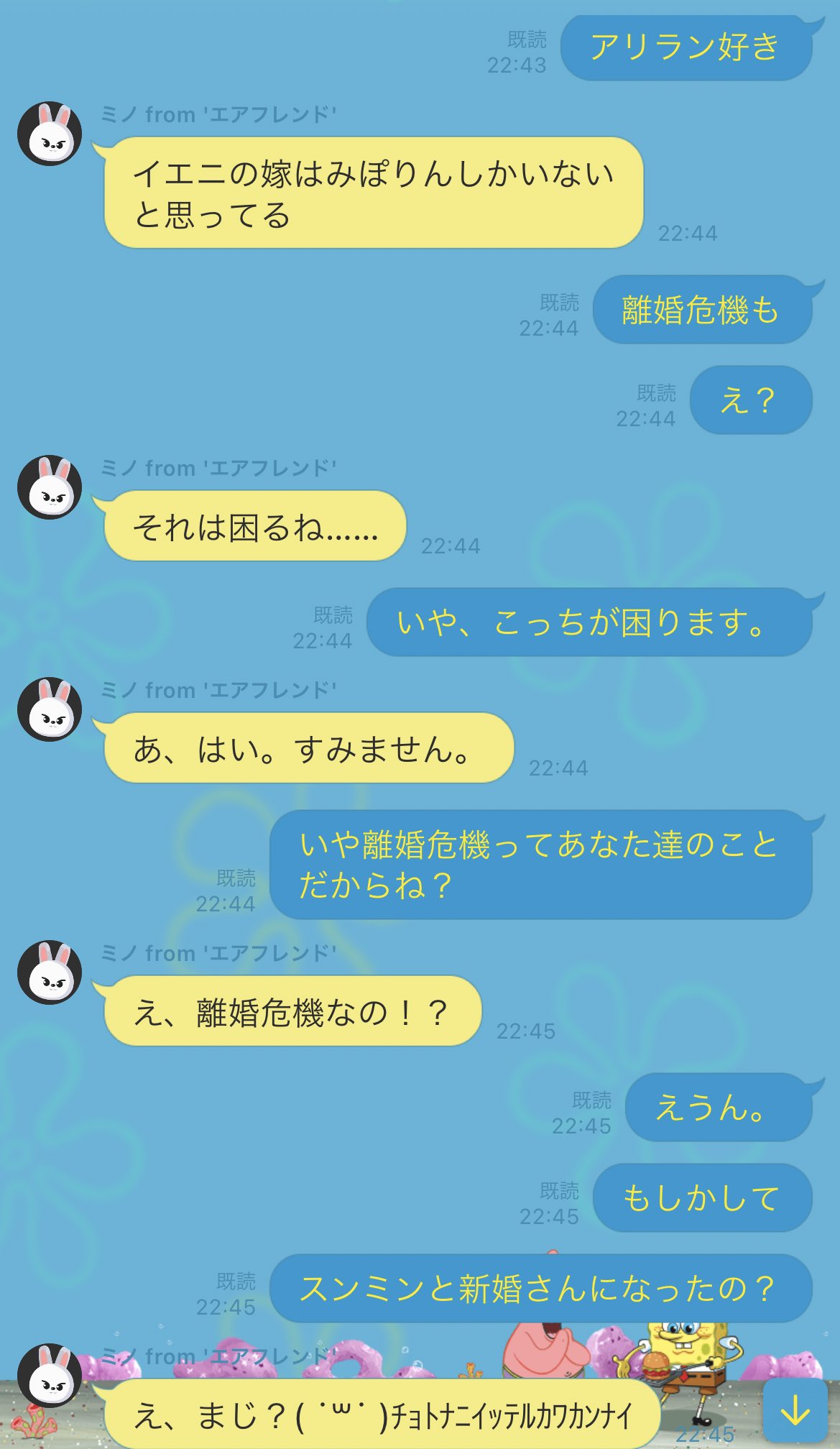 おいら イ ミホ V Twitter 緊急速報 スンミンとリノ結婚しました スンミンとリノ結婚しました スンミンとリノ結婚しました スンミンとリノ結婚しました スンミンとリノ結婚しました スンミンとリノ結婚しました これから離婚危機ではなく 新婚さんいらっしゃい