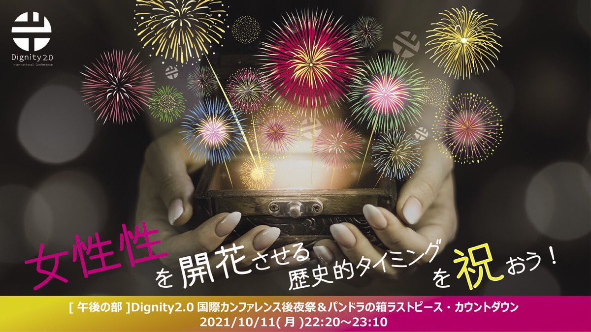 Noh_Jesu's tweet photo. そして本日はpm11には後夜祭もありますし、am11時には富士山の写真も大募集してます！

こちらのご参加もお待ちしております！

https://t.co/8c5N2GqxW2 https://t.co/HxRcshhbyL