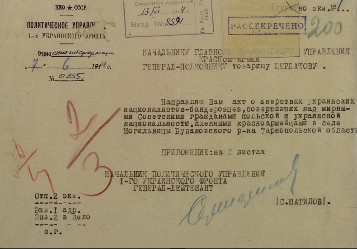 OnbwfUHE27qbMu5's tweet photo. Вот что делали бандеровцы на Украине, которых Зеленский сейчас поддерживает всей своей сущностью https://t.co/nlGF2JbX9y