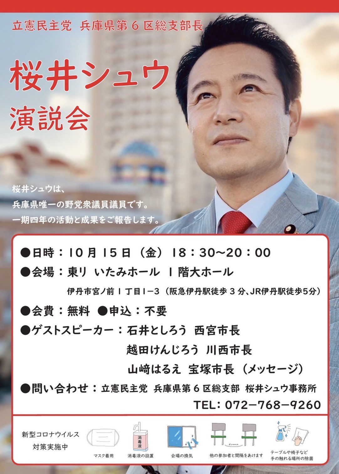 越田けんじろう Twitter Search Twitter