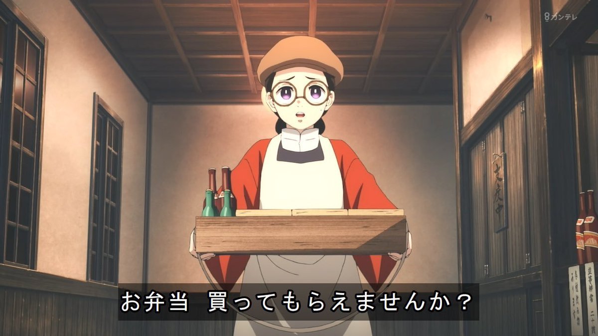 Sow 新作出すよ まぁ相変わらず豪華声優陣な 鬼滅の刃 まさかあの弁当売りのふくちゃん 役で水瀬いのりさんが来るとは思わなんだが だが同時に 今後 鬼滅コラボ弁当 を出すたびに使えるキャラかもしれんと考えれば 十分なキャスティングかもw Sow 新作出すよ まぁ相変わらず豪華声優陣な 鬼滅の刃 まさかあの弁当売りのふくちゃん 役で水瀬いのりさんが来るとは思わなんだが だが同時に 今後 鬼滅コラボ弁当 を出すたびに使えるキャラかもしれんと考えれば 十分なキャスティングかもw