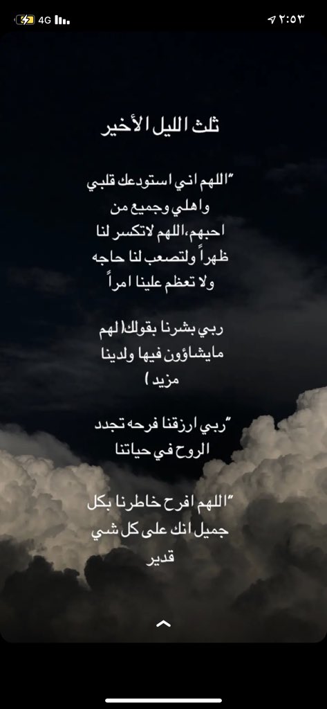 noufalq75133416's tweet photo. https://t.co/I94GuOl5gY