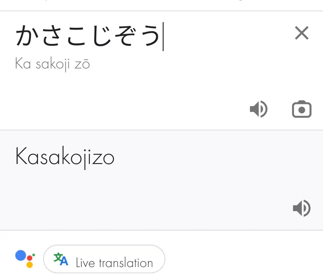 @HEISEI_love_bot 昔はKasakoji elephantだった 
