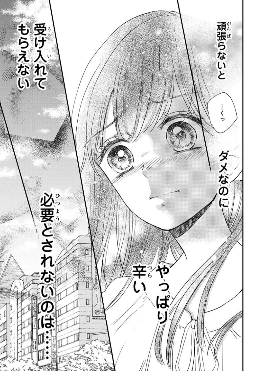 みずも 1 4 私の兄は人を殺めました 4巻発売 10月11日70話更新しました 頑張っても続く辛い状況のわかなです アプリ T Co Wanue6onvn 9月1日 3巻 電子 発売 T Co J3dzbgaqzy 私の兄は人を 殺めました ネクストf T Co