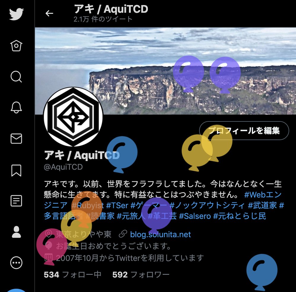 アラフォーからジャスフォーにクラスアップしました つまり初老です 反射神経や集中力の衰えなどには全力で目を背け 加齢を誤魔化し いつまでも気持ちは若く楽しんでいく所存です なにより 妻と娘と そして年齢関係なくいつも遊んでくれる周りの人達に感謝