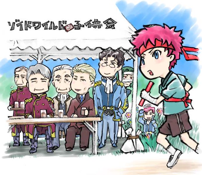 ゾイドワイルドのtwitterイラスト検索結果