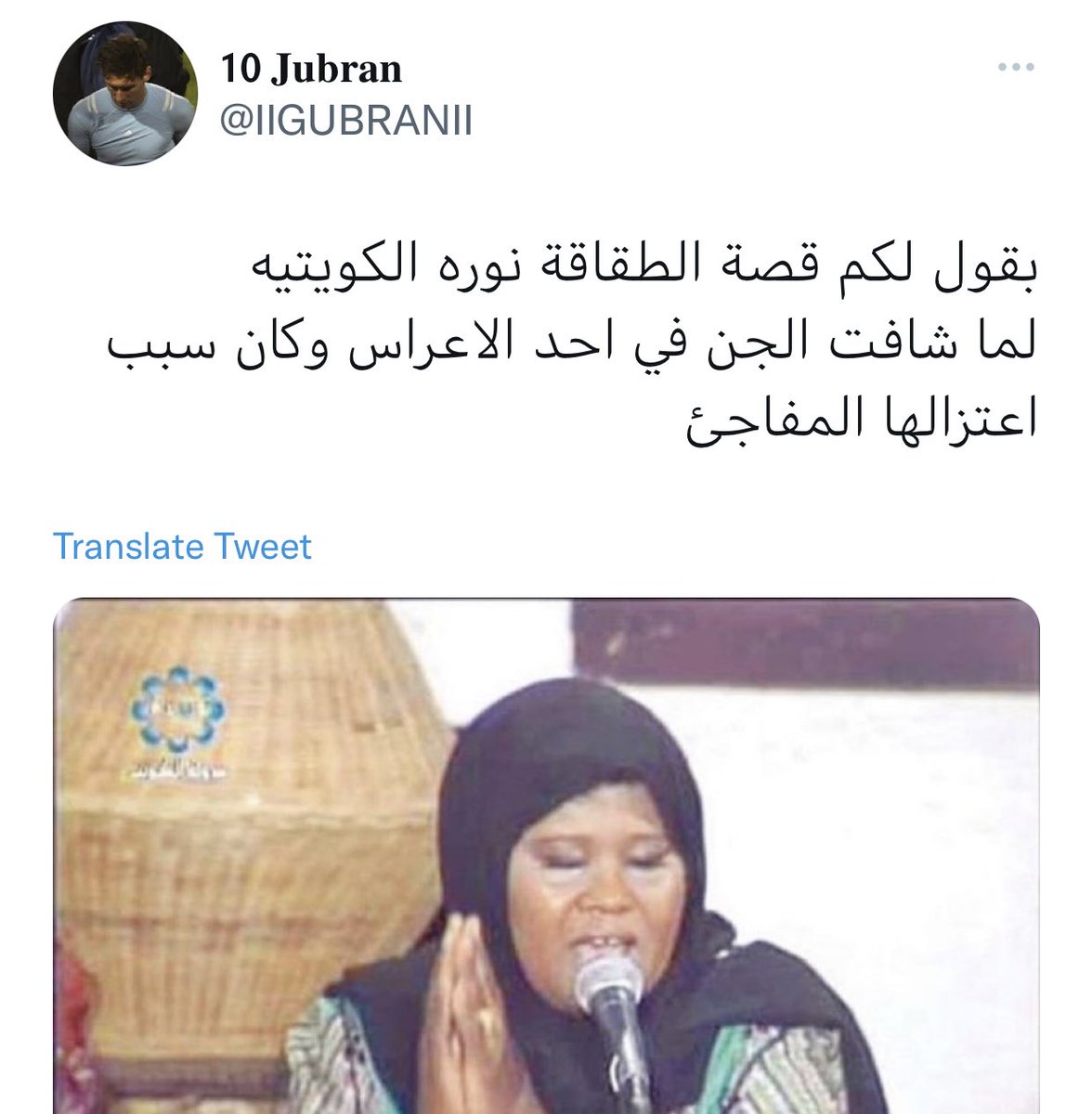 نايفكو NAIF tweet media