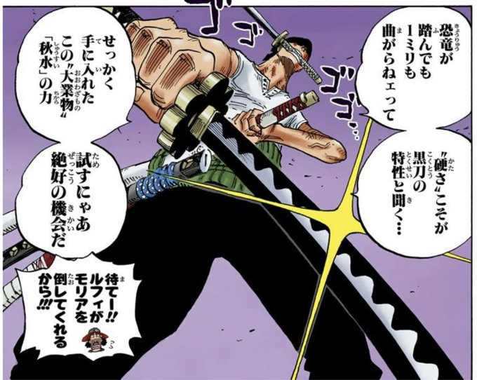 ワンピース を含むマンガ一覧 いいね順 12ページ ツイコミ 仮 ワンピース を含むマンガ一覧 いいね順 12ページ ツイコミ 仮