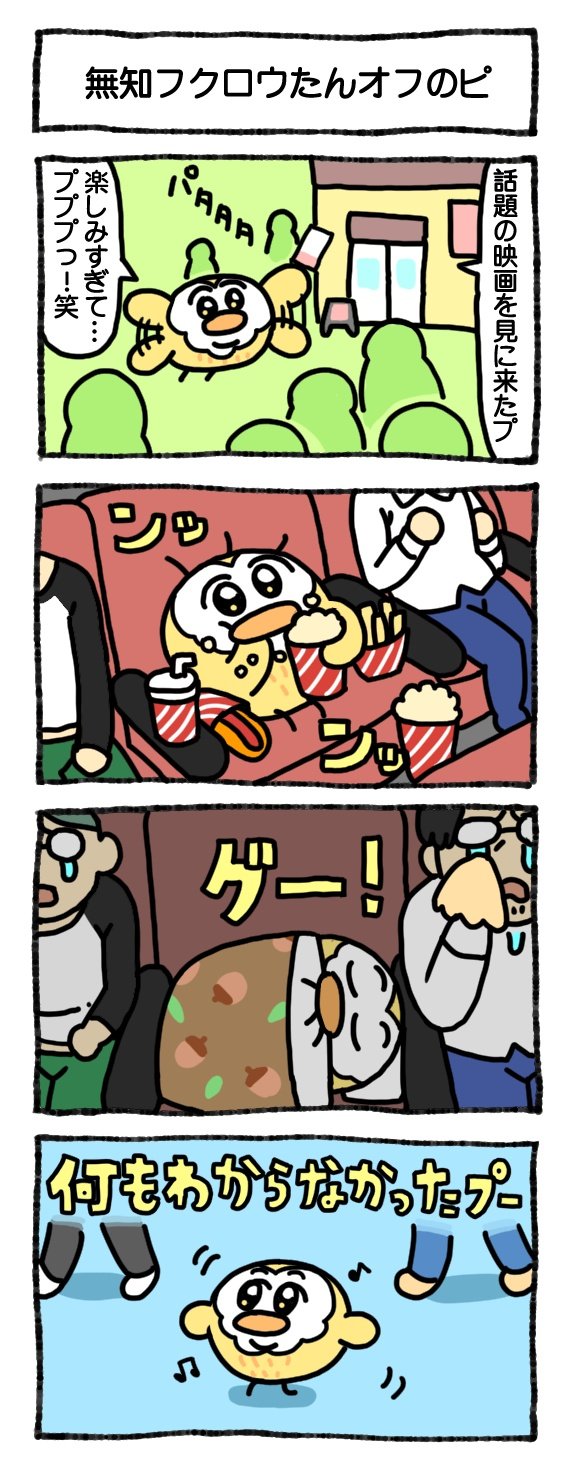 むにゃ❁⃘*.゜ あにゃ on X: 