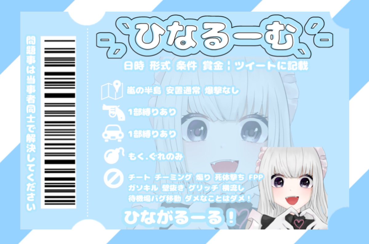 ୨୧┈ねむすぎる ┈୨୧

🗓10月11日［月曜日］

⏰23:00  #23時

👤  #クインテット

🥇1000  マネのみ

🌹参加条件【応+代+参】連責
    フォローRT
<a href="/jona3_SAMURAI/">jona3🫠【SAMURAI】</a>  <a href="/Hina_Rose_/">ひな🥀</a> 

🌷応募方法┊︎チム名@有無

♻️交換枠23時半、24時ください🥺

 #クインテット賞金ルーム 
 #クイン賞金ルーム